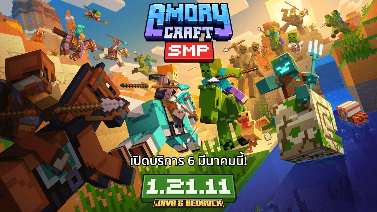 SMP+ Update